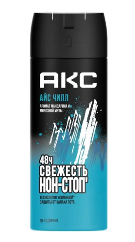 AXE антиперспирант муж. ice chill 150мл спрей                                                      